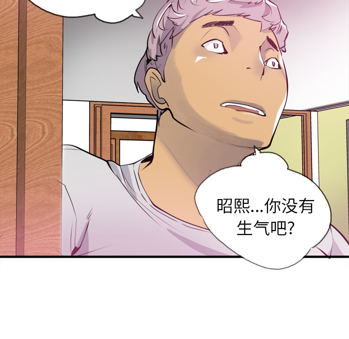 欲望人妻[抖漫]韩漫全集-欲望人妻-第 3 章无删减无遮挡章节图片 
