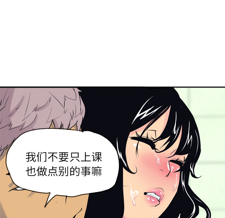 欲望人妻[抖漫]韩漫全集-欲望人妻-第 3 章无删减无遮挡章节图片 