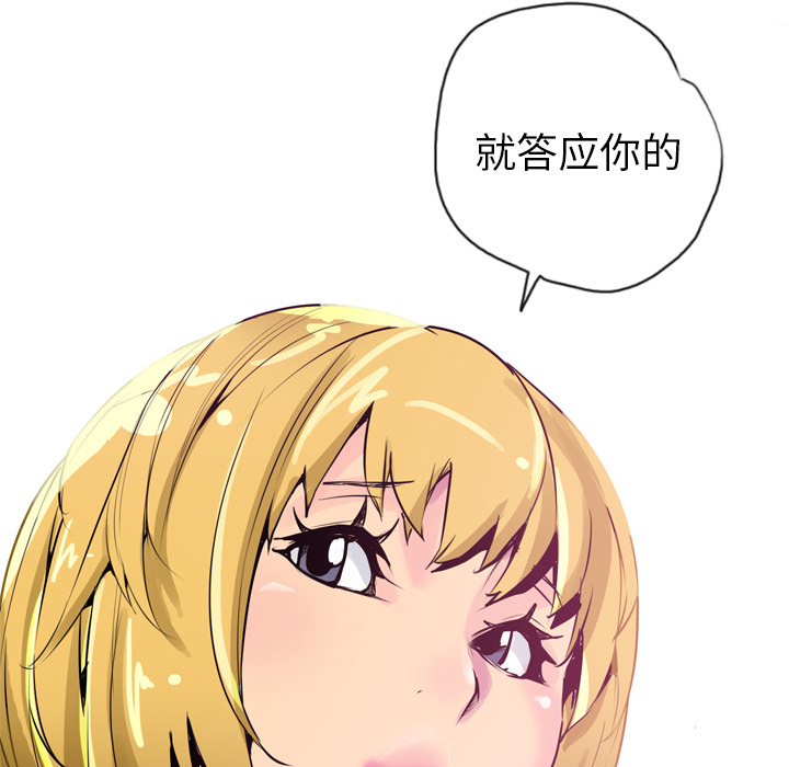 欲望人妻[抖漫]韩漫全集-欲望人妻-第 3 章无删减无遮挡章节图片 