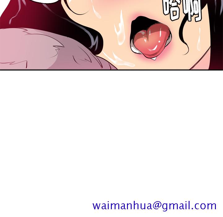 欲望人妻[抖漫]韩漫全集-欲望人妻-第 3 章无删减无遮挡章节图片 