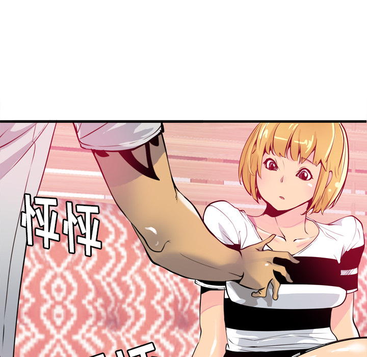 欲望人妻[抖漫]韩漫全集-欲望人妻-第 3 章无删减无遮挡章节图片 