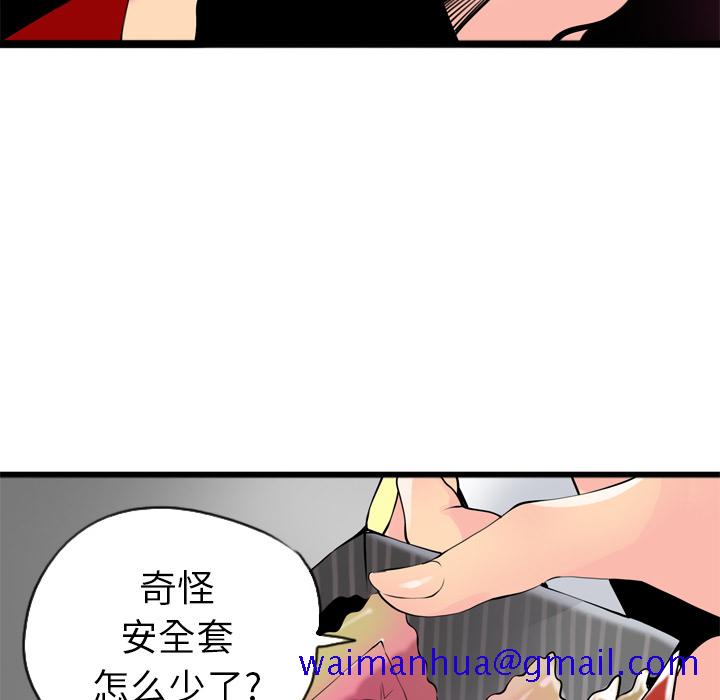 欲望人妻[抖漫]韩漫全集-欲望人妻-第 3 章无删减无遮挡章节图片 