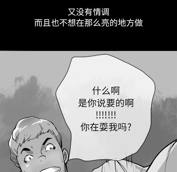 欲望人妻[抖漫]韩漫全集-欲望人妻-第 3 章无删减无遮挡章节图片 