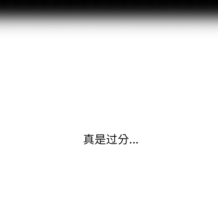 欲望人妻[抖漫]韩漫全集-欲望人妻-第 3 章无删减无遮挡章节图片 