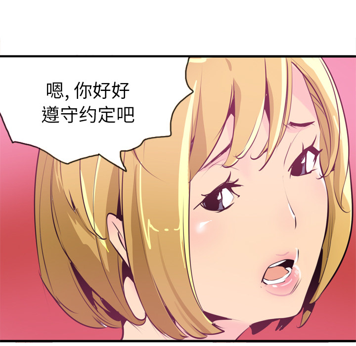欲望人妻[抖漫]韩漫全集-欲望人妻-第 3 章无删减无遮挡章节图片 