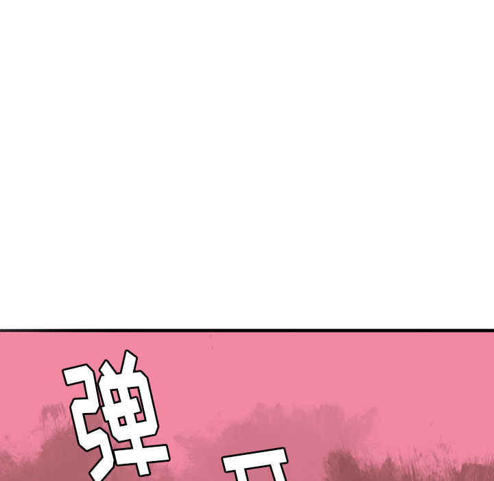 欲望人妻[抖漫]韩漫全集-欲望人妻-第 3 章无删减无遮挡章节图片 