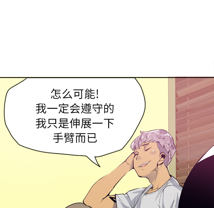 欲望人妻[抖漫]韩漫全集-欲望人妻-第 3 章无删减无遮挡章节图片 