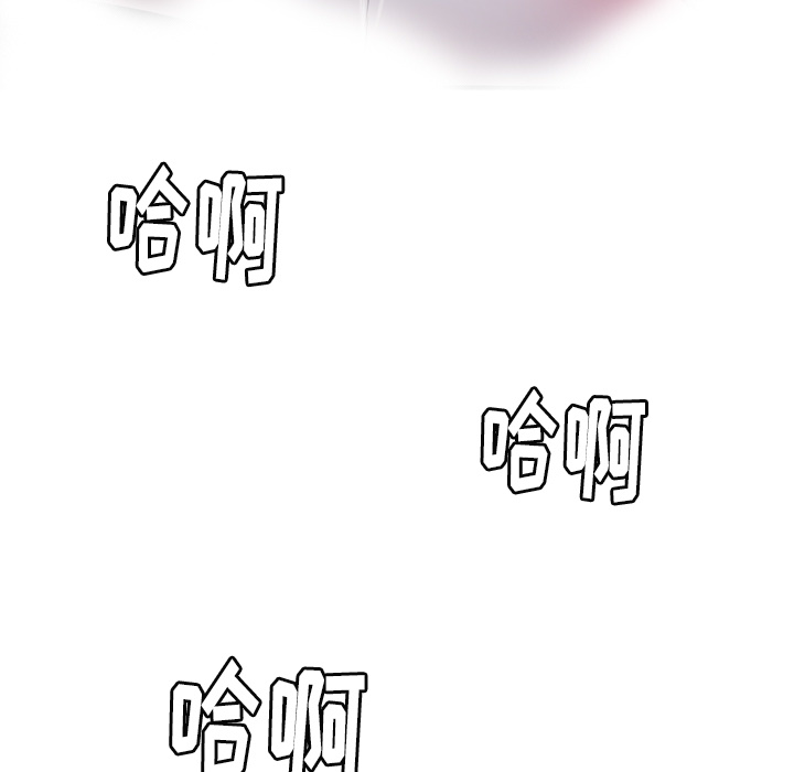 欲望人妻[抖漫]韩漫全集-欲望人妻-第 3 章无删减无遮挡章节图片 