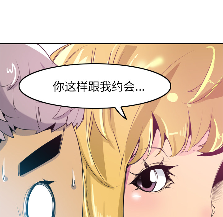 欲望人妻[抖漫]韩漫全集-欲望人妻-第 3 章无删减无遮挡章节图片 