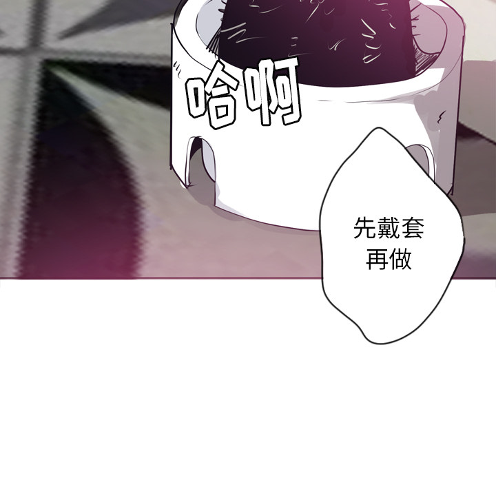 欲望人妻[抖漫]韩漫全集-欲望人妻-第 3 章无删减无遮挡章节图片 