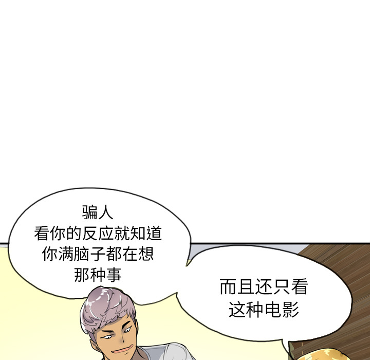 欲望人妻[抖漫]韩漫全集-欲望人妻-第 3 章无删减无遮挡章节图片 