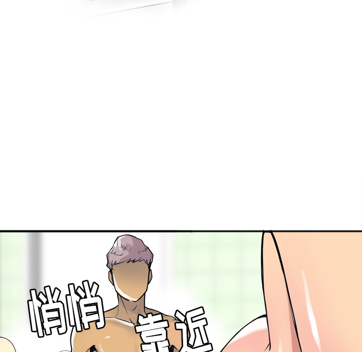 欲望人妻[抖漫]韩漫全集-欲望人妻-第 3 章无删减无遮挡章节图片 
