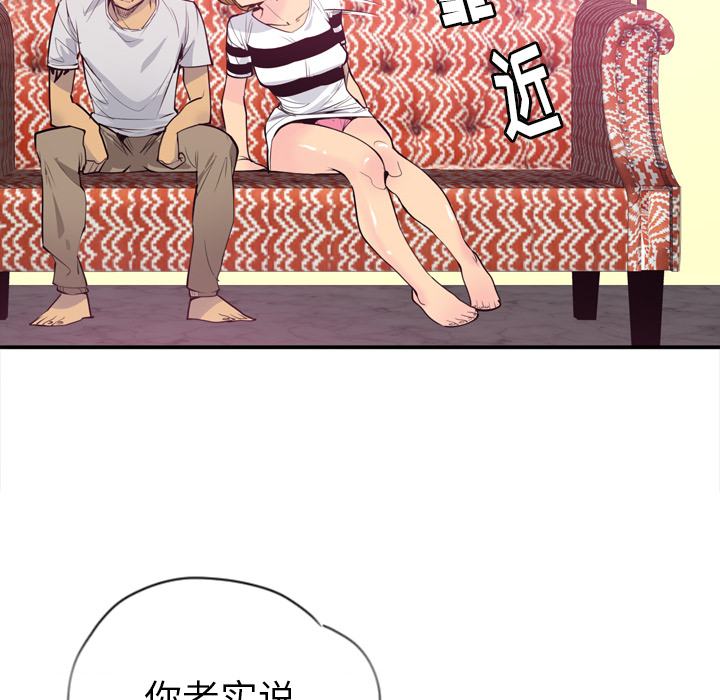 欲望人妻[抖漫]韩漫全集-欲望人妻-第 3 章无删减无遮挡章节图片 