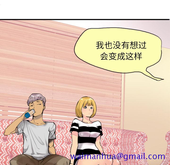 欲望人妻[抖漫]韩漫全集-欲望人妻-第 3 章无删减无遮挡章节图片 