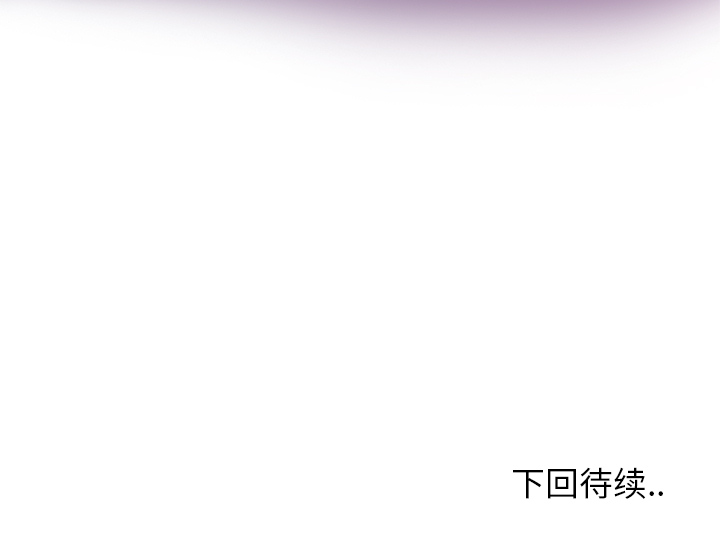 欲望人妻[抖漫]韩漫全集-欲望人妻-第 3 章无删减无遮挡章节图片 