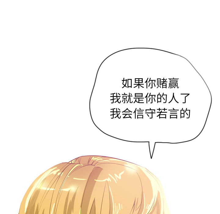 欲望人妻[抖漫]韩漫全集-欲望人妻-第 3 章无删减无遮挡章节图片 