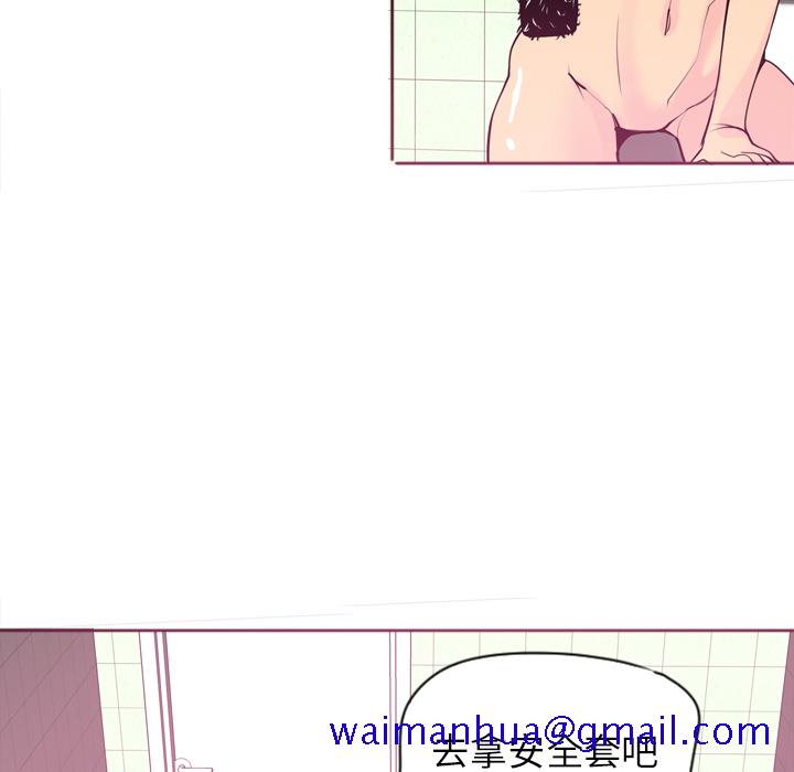 欲望人妻[抖漫]韩漫全集-欲望人妻-第 3 章无删减无遮挡章节图片 