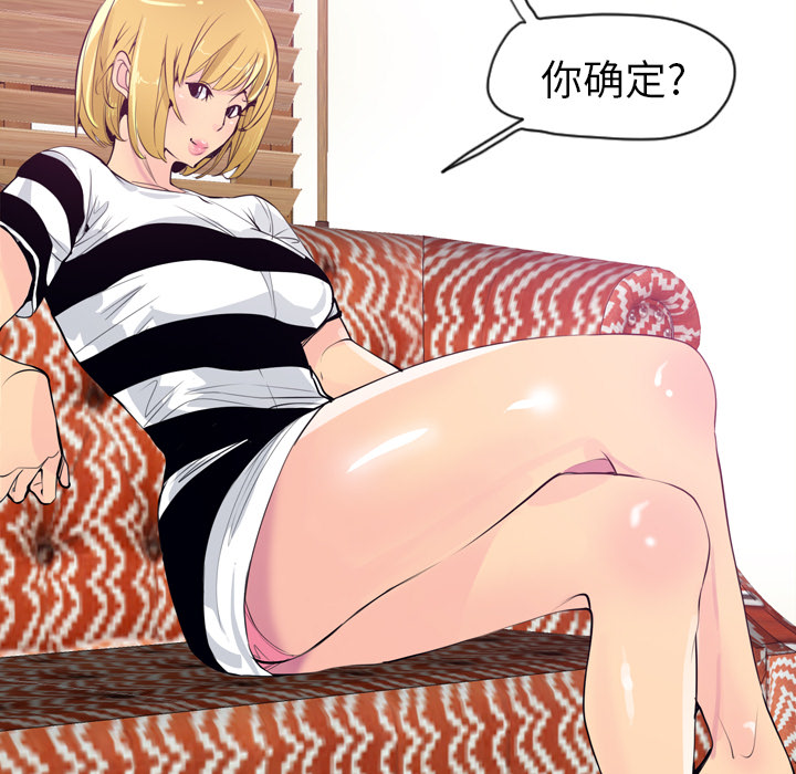 欲望人妻[抖漫]韩漫全集-欲望人妻-第 3 章无删减无遮挡章节图片 