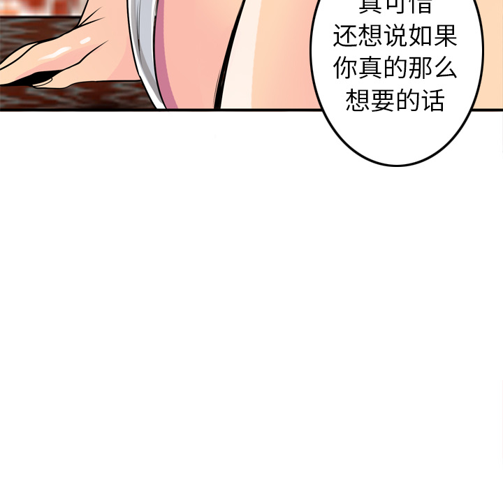 欲望人妻[抖漫]韩漫全集-欲望人妻-第 3 章无删减无遮挡章节图片 