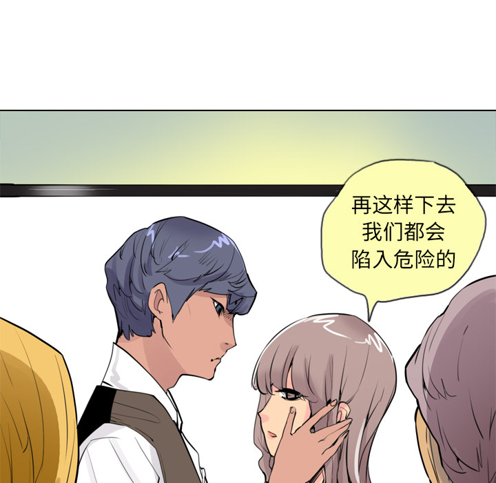 欲望人妻[抖漫]韩漫全集-欲望人妻-第 3 章无删减无遮挡章节图片 