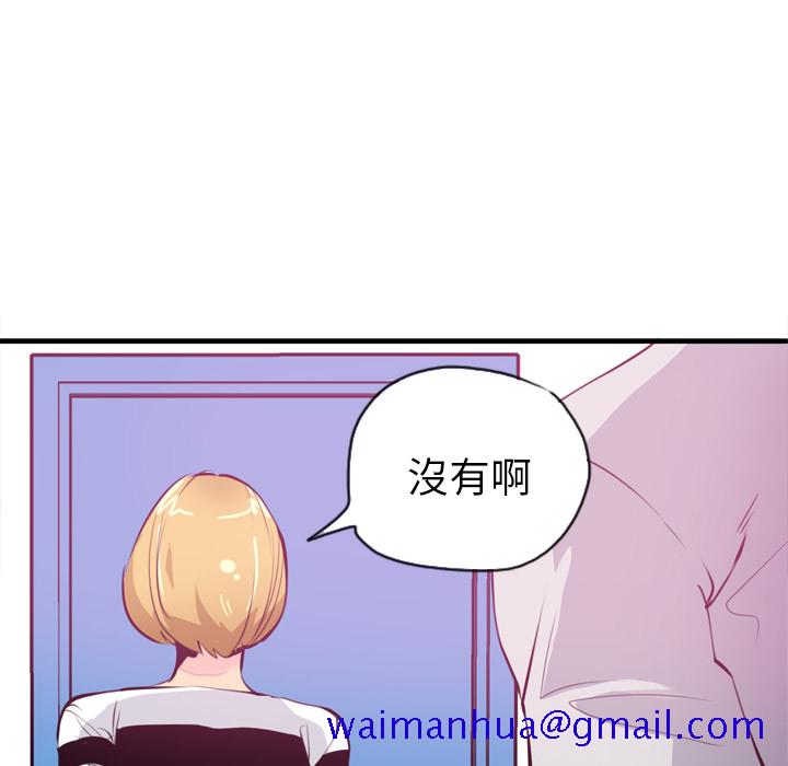 欲望人妻[抖漫]韩漫全集-欲望人妻-第 3 章无删减无遮挡章节图片 