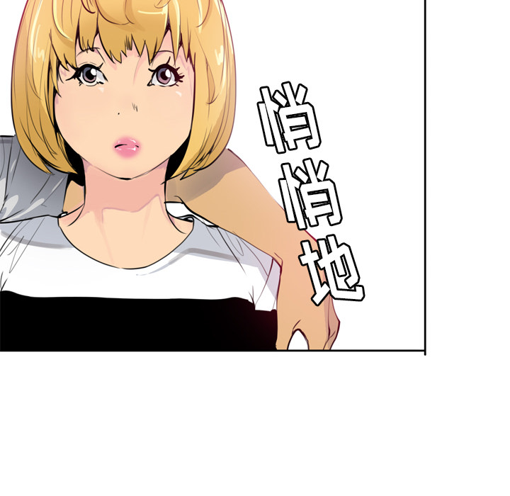 欲望人妻[抖漫]韩漫全集-欲望人妻-第 3 章无删减无遮挡章节图片 