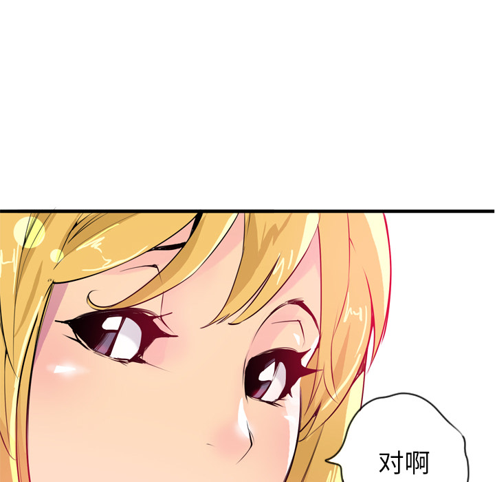 欲望人妻[抖漫]韩漫全集-欲望人妻-第 3 章无删减无遮挡章节图片 