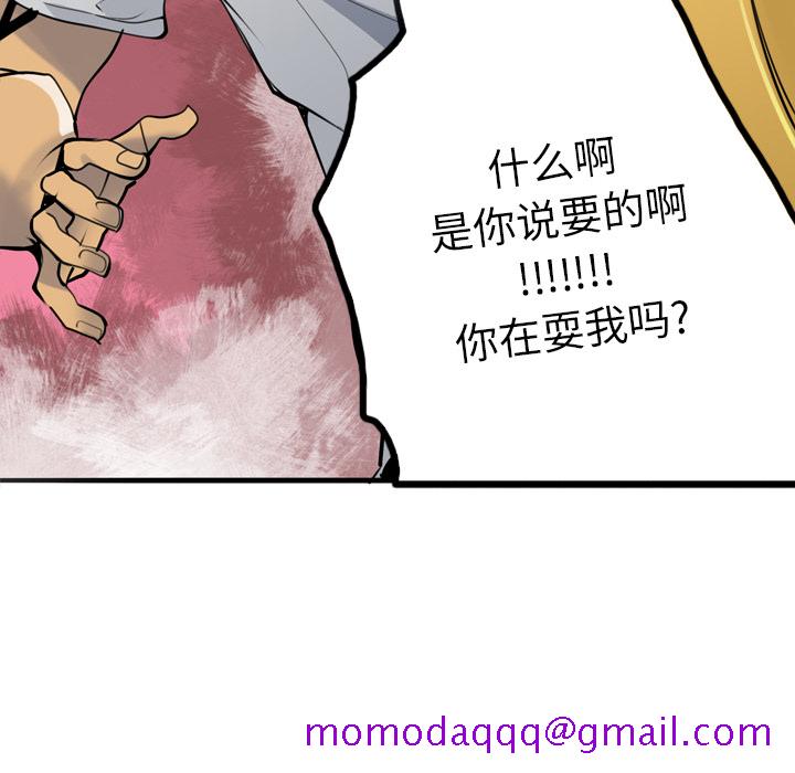 欲望人妻[抖漫]韩漫全集-欲望人妻-第 3 章无删减无遮挡章节图片 