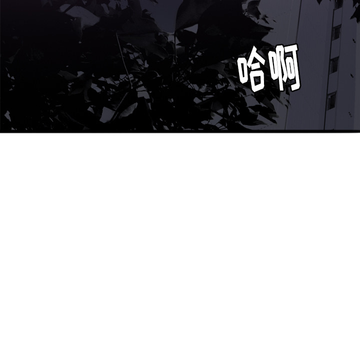 欲望人妻[抖漫]韩漫全集-欲望人妻-第 4 章无删减无遮挡章节图片 