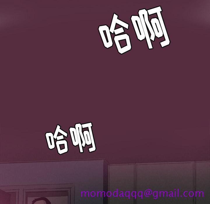 欲望人妻[抖漫]韩漫全集-欲望人妻-第 4 章无删减无遮挡章节图片 