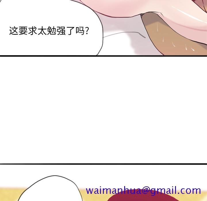 欲望人妻[抖漫]韩漫全集-欲望人妻-第 4 章无删减无遮挡章节图片 