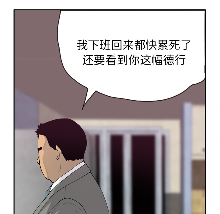 欲望人妻[抖漫]韩漫全集-欲望人妻-第 4 章无删减无遮挡章节图片 