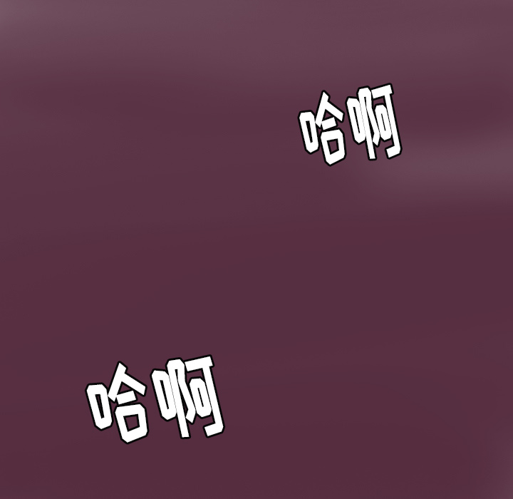 欲望人妻[抖漫]韩漫全集-欲望人妻-第 4 章无删减无遮挡章节图片 