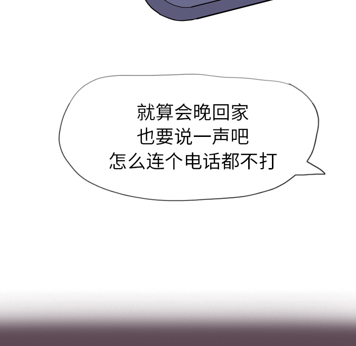 欲望人妻[抖漫]韩漫全集-欲望人妻-第 4 章无删减无遮挡章节图片 