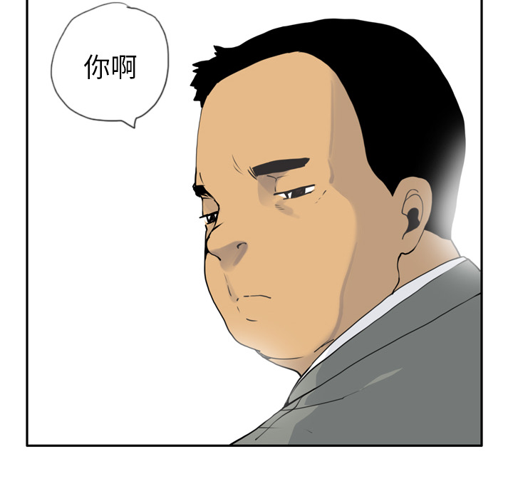 欲望人妻[抖漫]韩漫全集-欲望人妻-第 4 章无删减无遮挡章节图片 