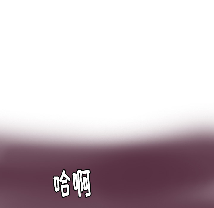 欲望人妻[抖漫]韩漫全集-欲望人妻-第 4 章无删减无遮挡章节图片 