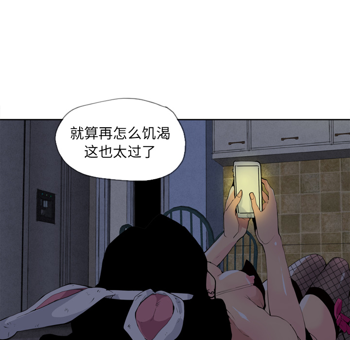 欲望人妻[抖漫]韩漫全集-欲望人妻-第 4 章无删减无遮挡章节图片 