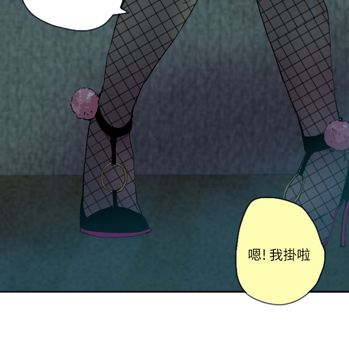 欲望人妻[抖漫]韩漫全集-欲望人妻-第 4 章无删减无遮挡章节图片 