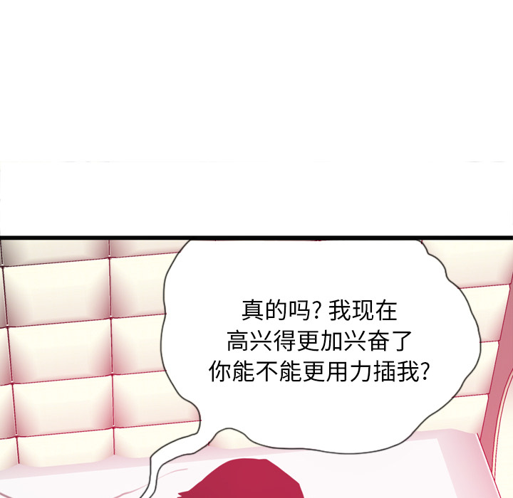 欲望人妻[抖漫]韩漫全集-欲望人妻-第 4 章无删减无遮挡章节图片 