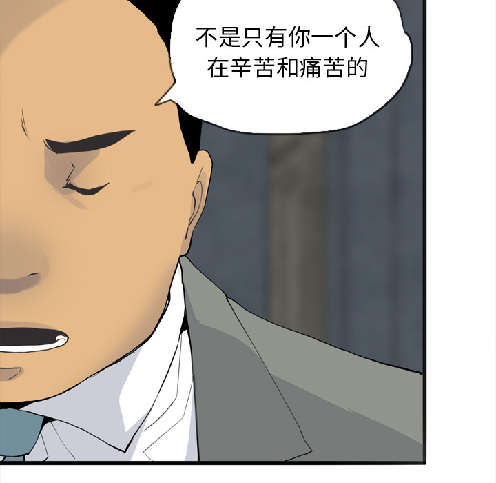 欲望人妻[抖漫]韩漫全集-欲望人妻-第 4 章无删减无遮挡章节图片 