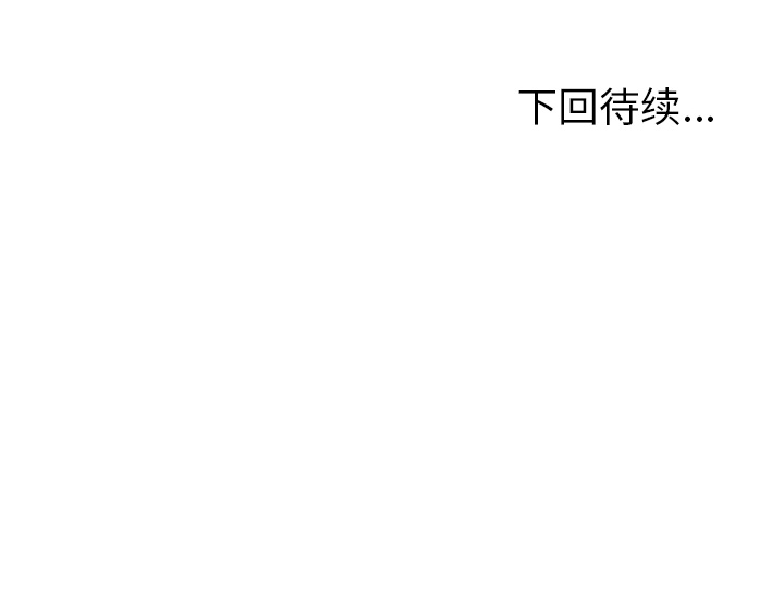 欲望人妻[抖漫]韩漫全集-欲望人妻-第 4 章无删减无遮挡章节图片 