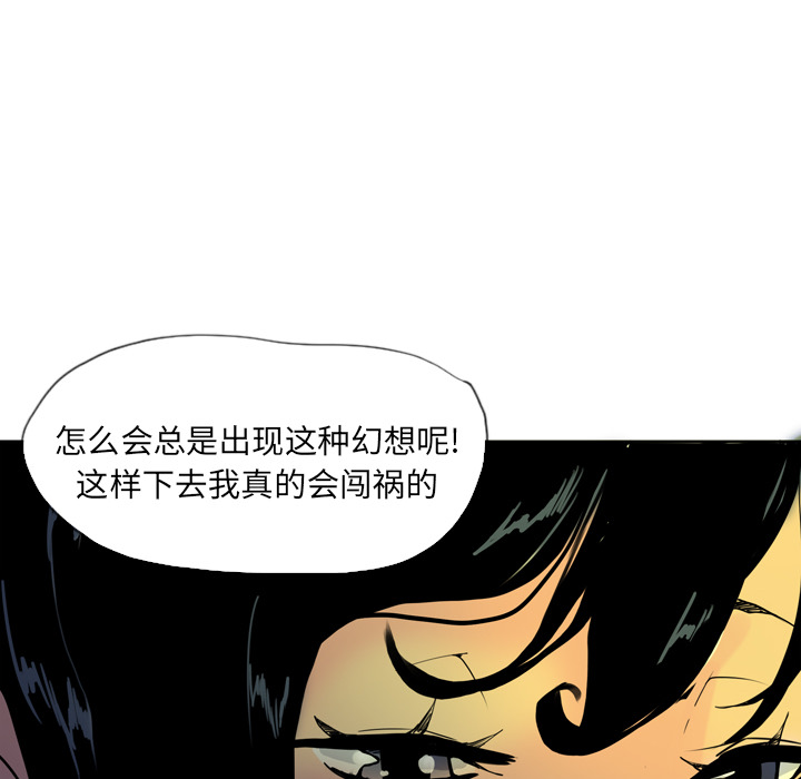欲望人妻[抖漫]韩漫全集-欲望人妻-第 4 章无删减无遮挡章节图片 