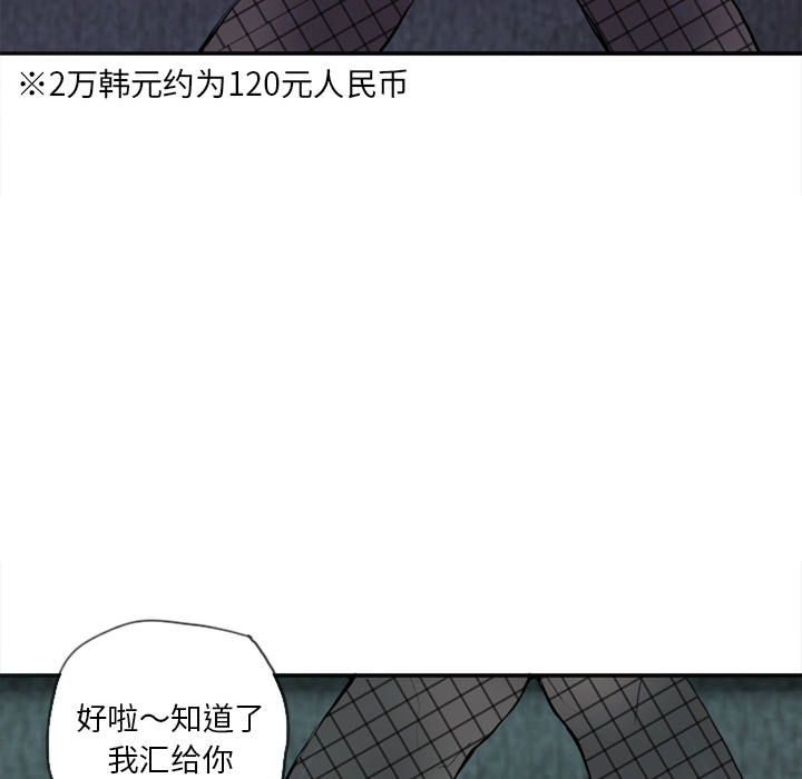 欲望人妻[抖漫]韩漫全集-欲望人妻-第 4 章无删减无遮挡章节图片 