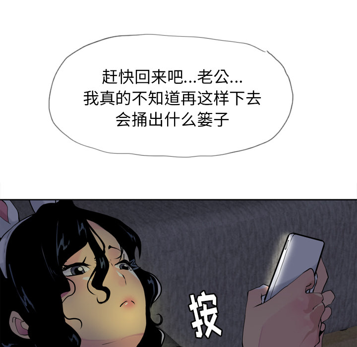 欲望人妻[抖漫]韩漫全集-欲望人妻-第 4 章无删减无遮挡章节图片 