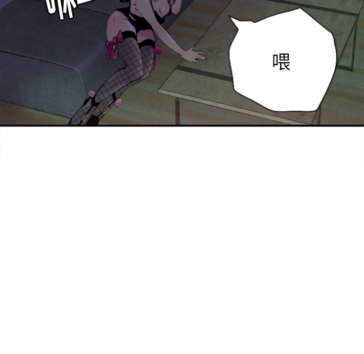 欲望人妻[抖漫]韩漫全集-欲望人妻-第 4 章无删减无遮挡章节图片 