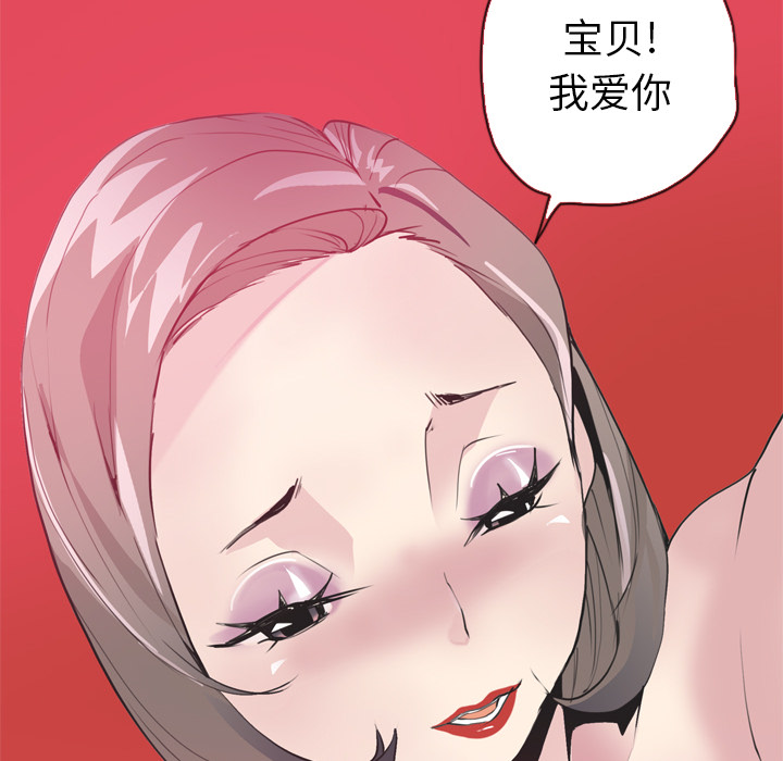欲望人妻[抖漫]韩漫全集-欲望人妻-第 4 章无删减无遮挡章节图片 