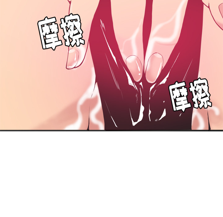 欲望人妻[抖漫]韩漫全集-欲望人妻-第 4 章无删减无遮挡章节图片 