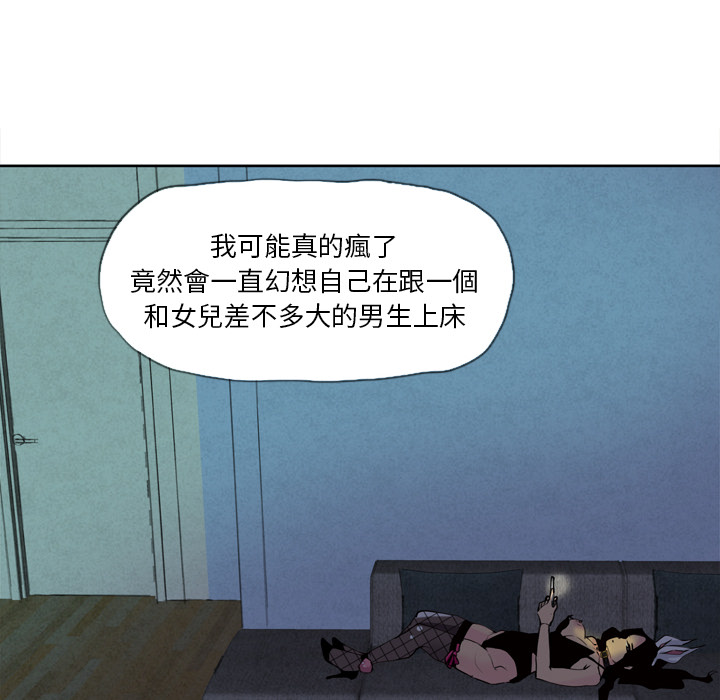 欲望人妻[抖漫]韩漫全集-欲望人妻-第 4 章无删减无遮挡章节图片 