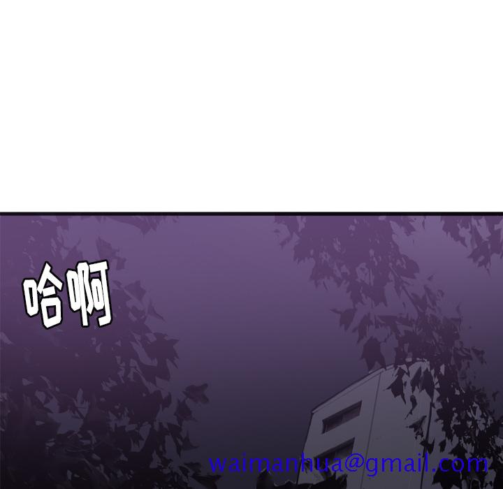 欲望人妻[抖漫]韩漫全集-欲望人妻-第 4 章无删减无遮挡章节图片 