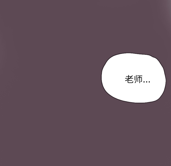 欲望人妻[抖漫]韩漫全集-欲望人妻-第 4 章无删减无遮挡章节图片 